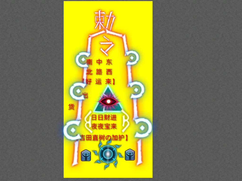 战术板预览